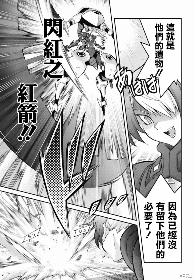 第15话 第28页