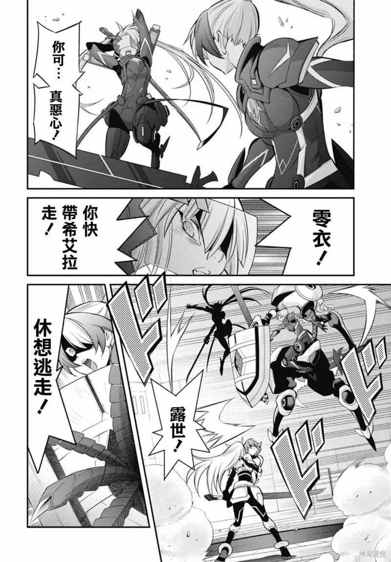 第15话 第29页