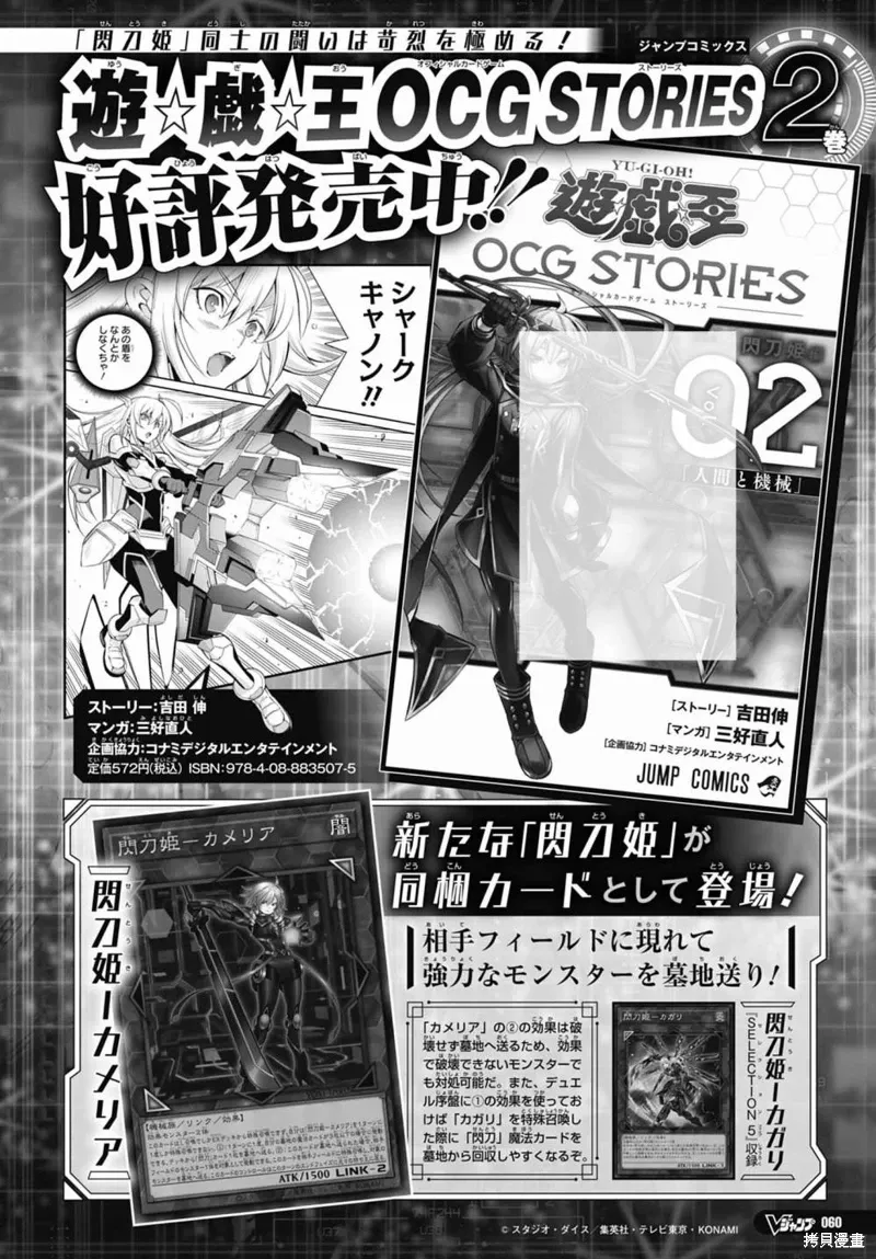 第15话 第31页