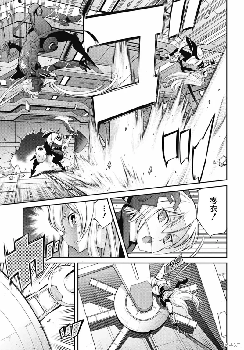 第16话 第3页
