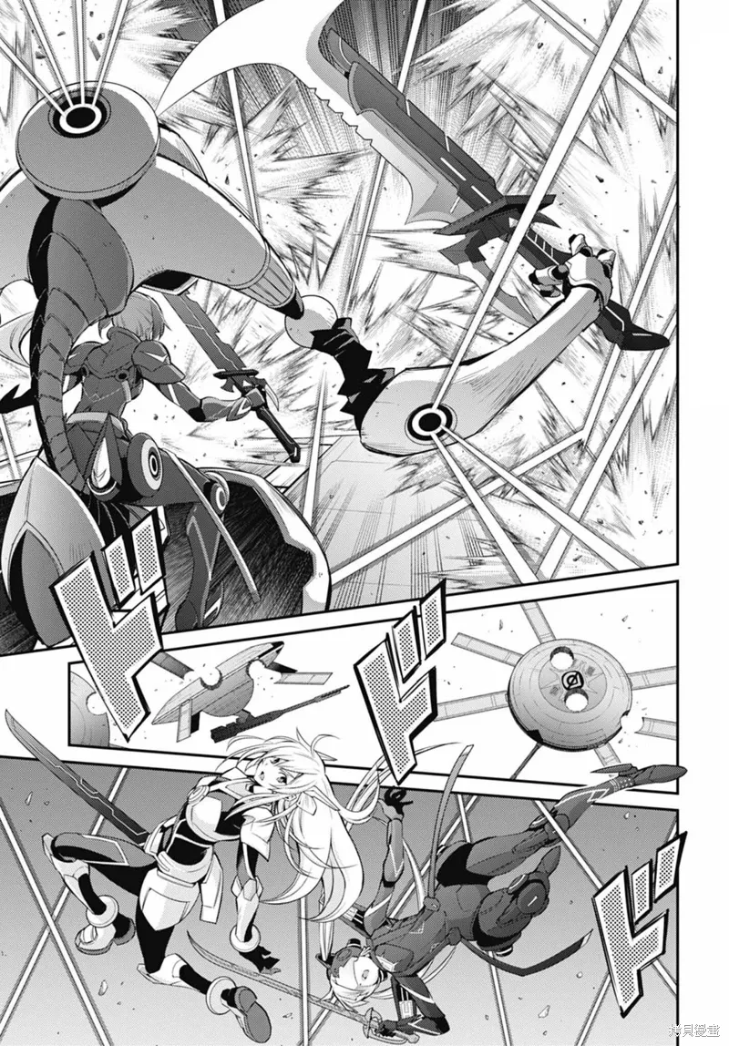 第16话 第7页