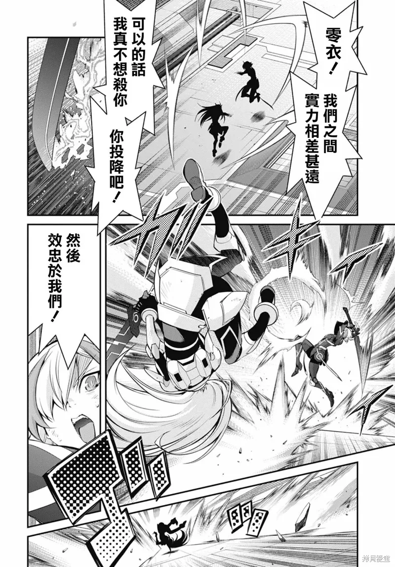 第16话 第18页