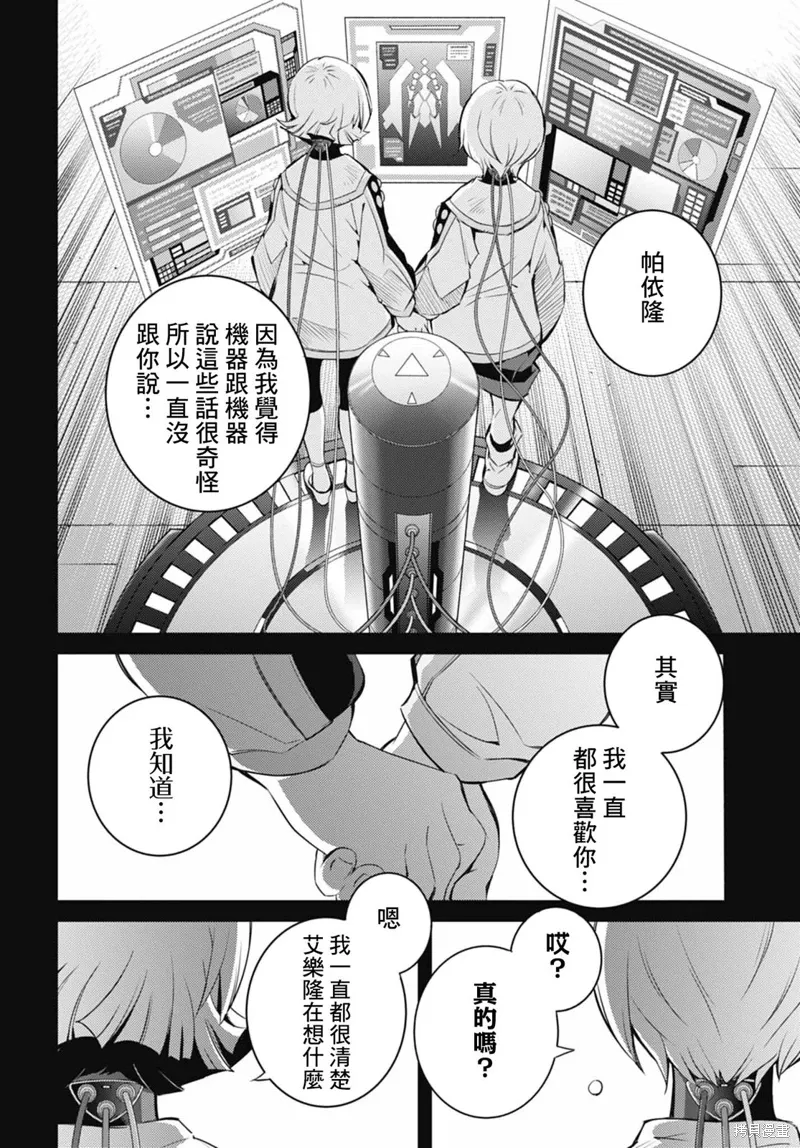 第16话 第28页