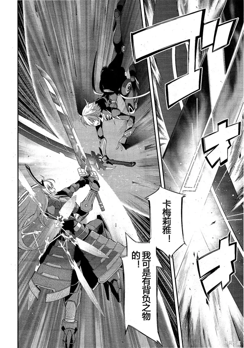 第17话 第14页