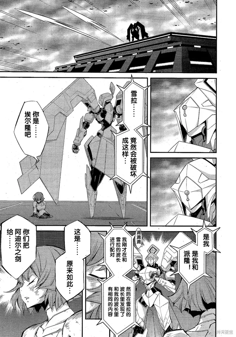 第17话 第22页