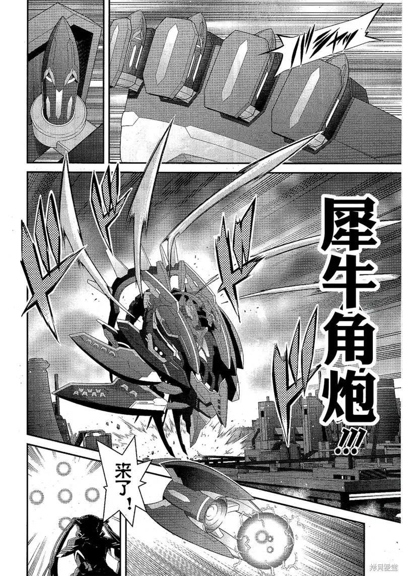 第17话 第25页