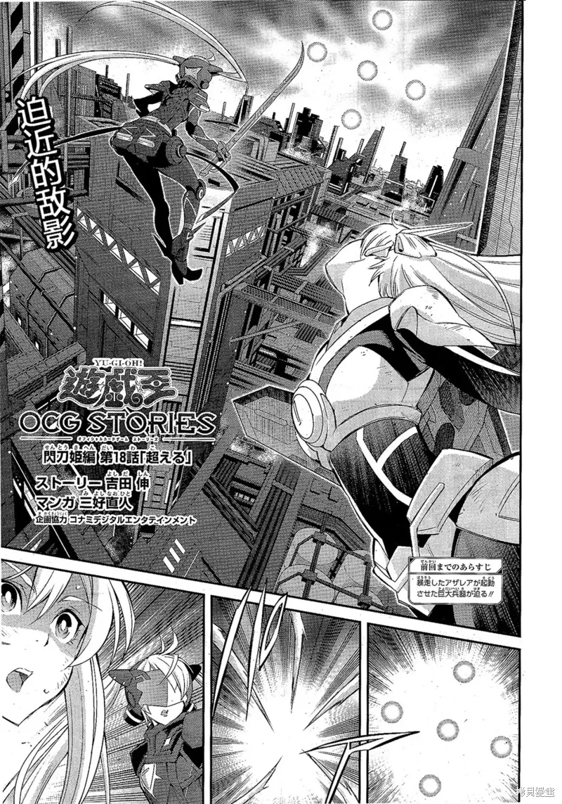 第18话 第1页
