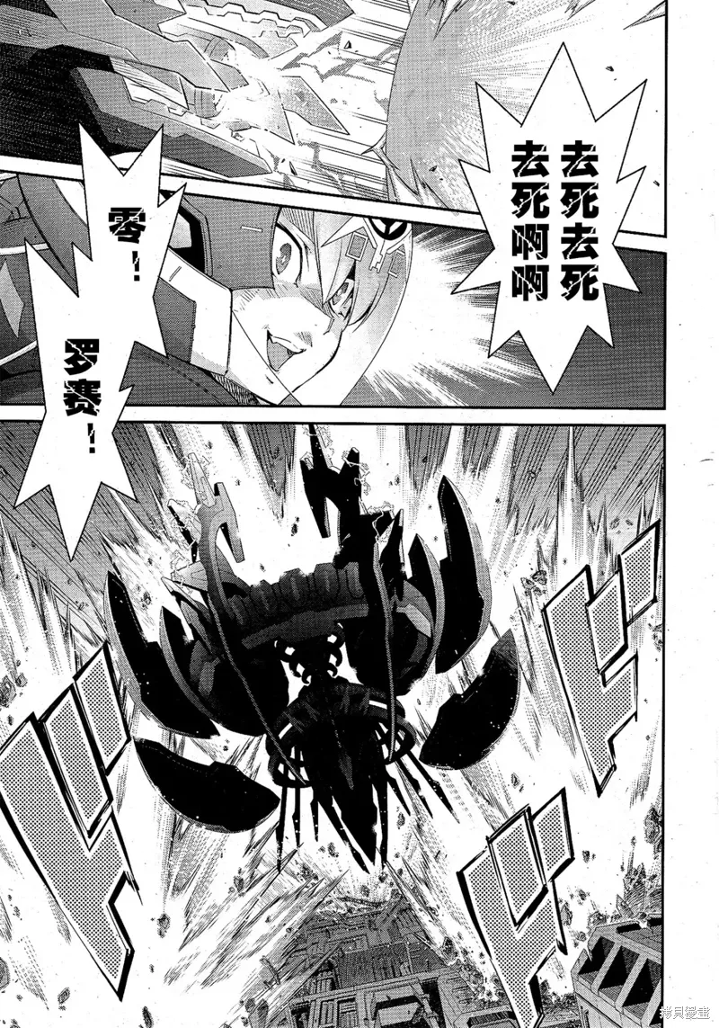 第18话 第9页