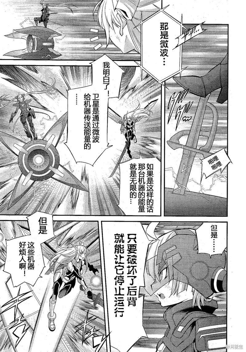 第18话 第11页
