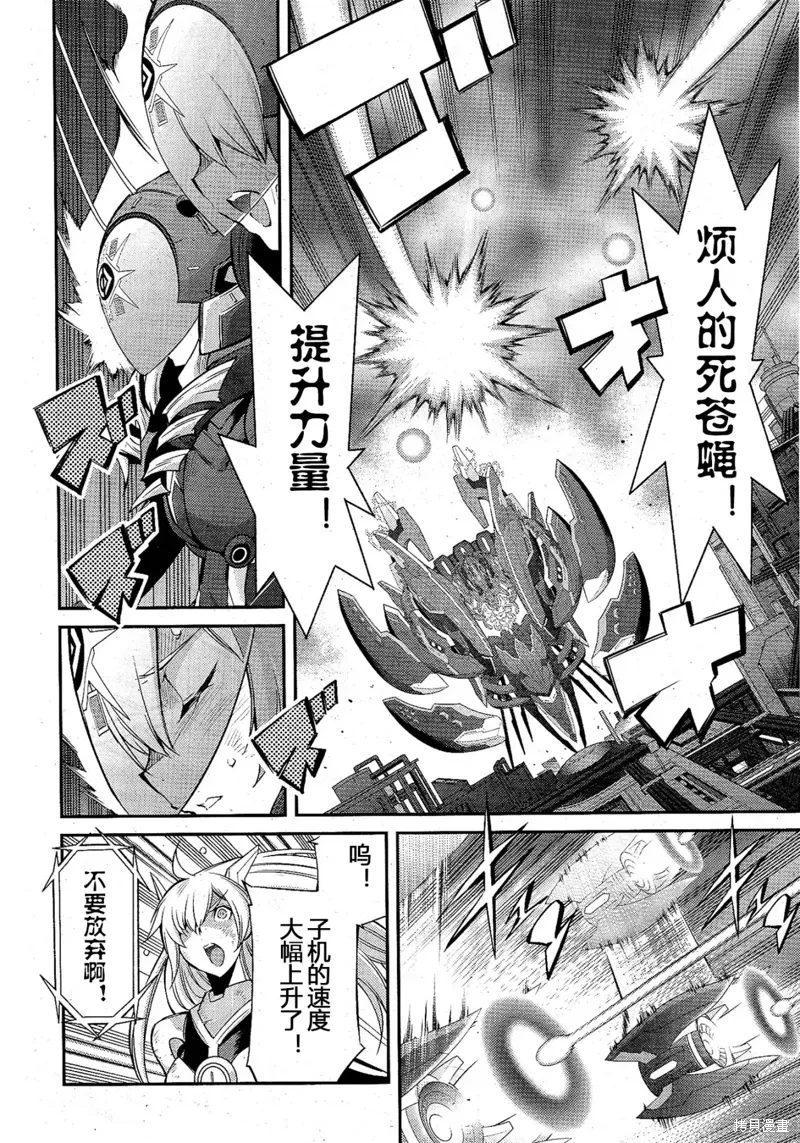 第18话 第14页