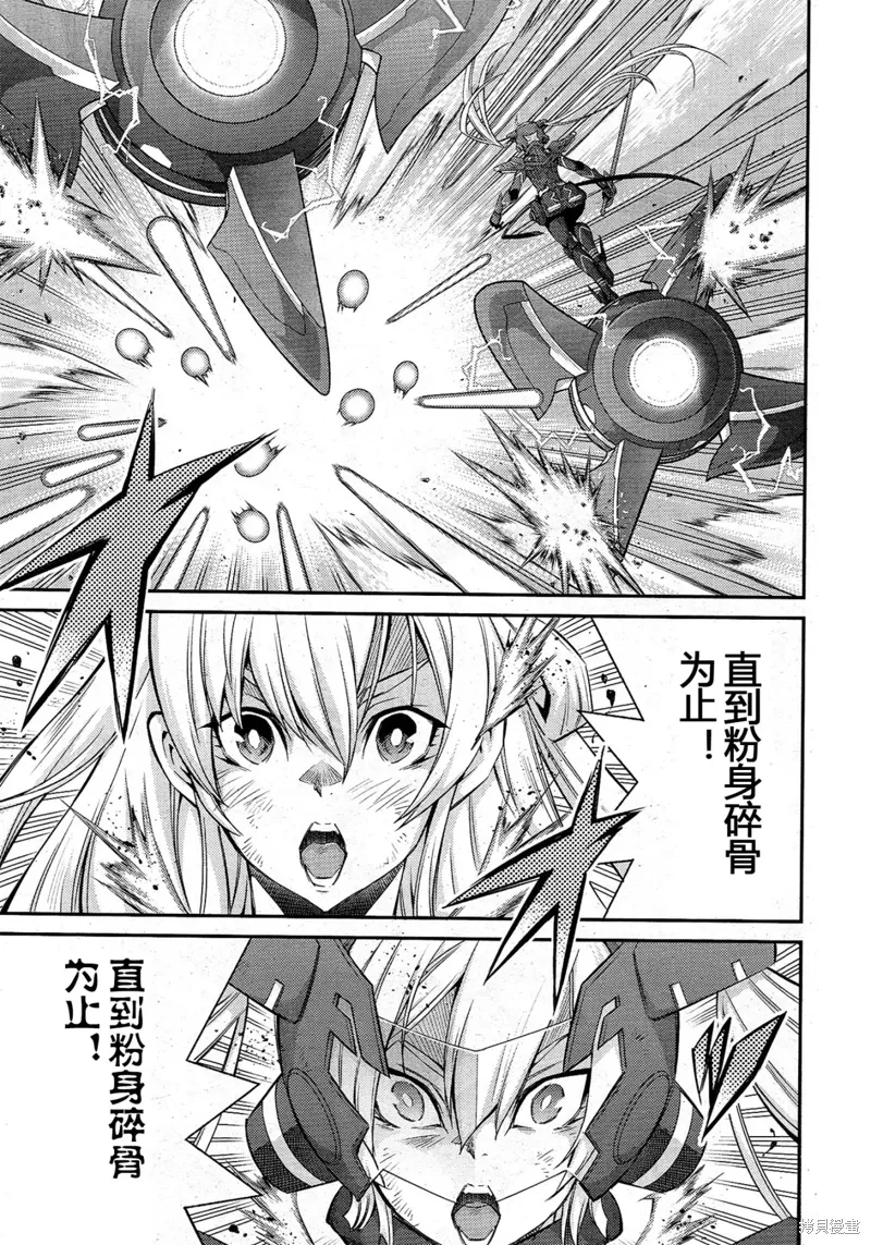 第18话 第15页