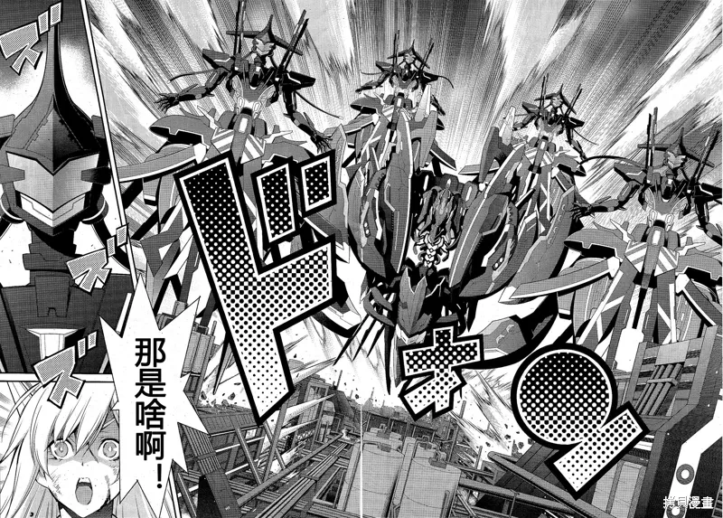 第18话 第20页