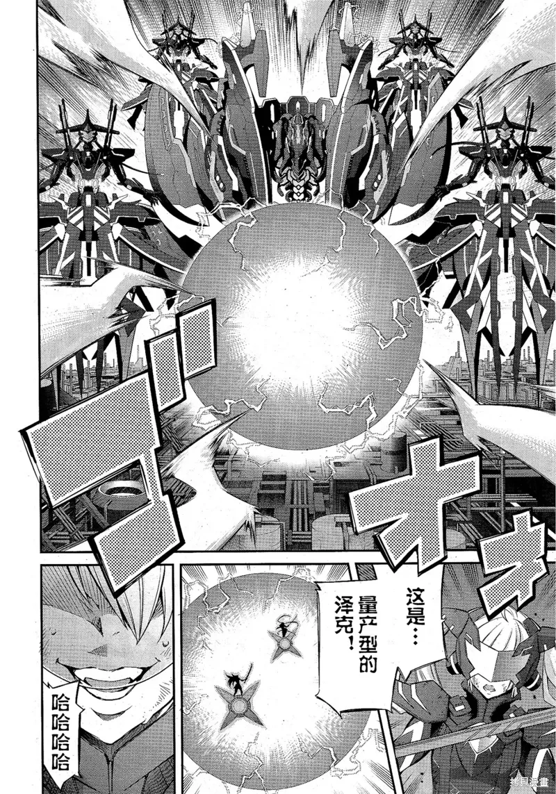 第18话 第21页