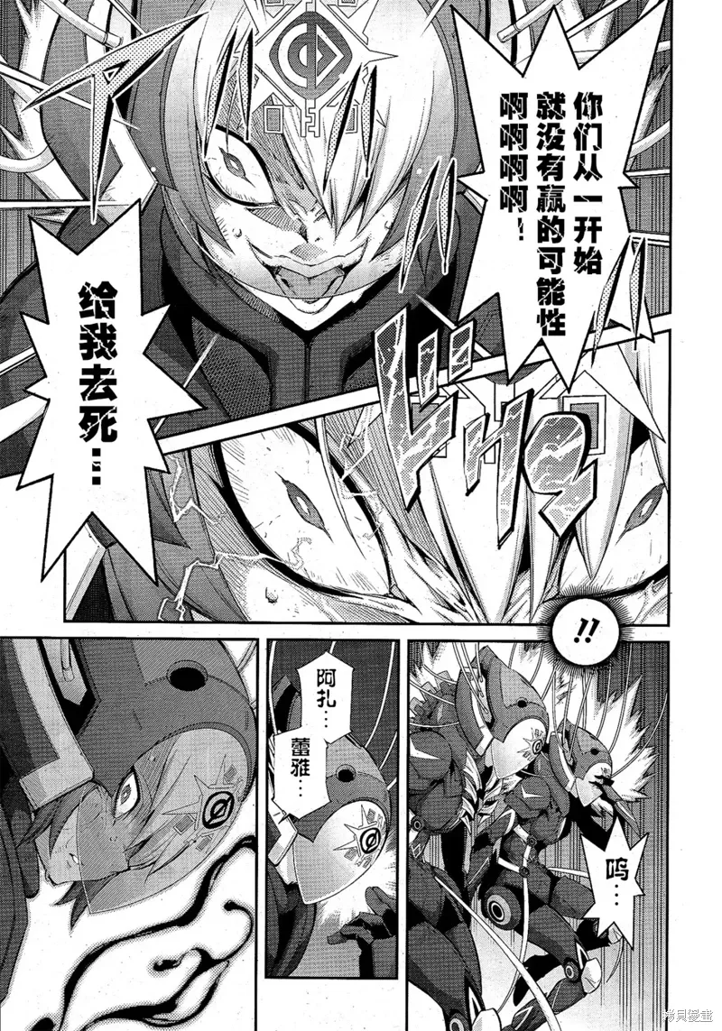 第18话 第22页