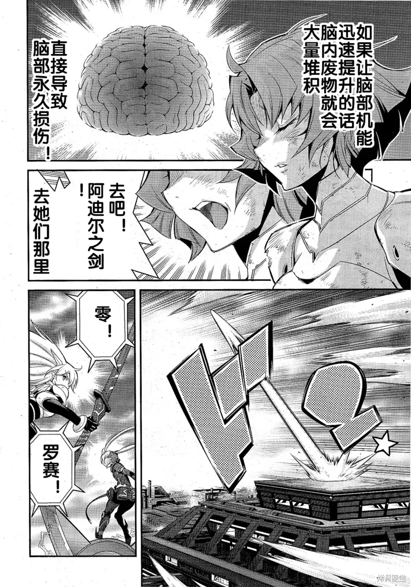 第18话 第25页