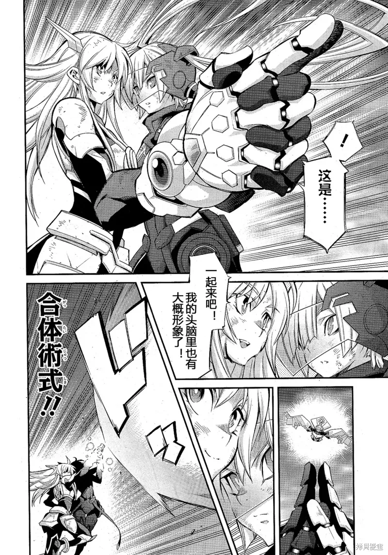 第18话 第27页