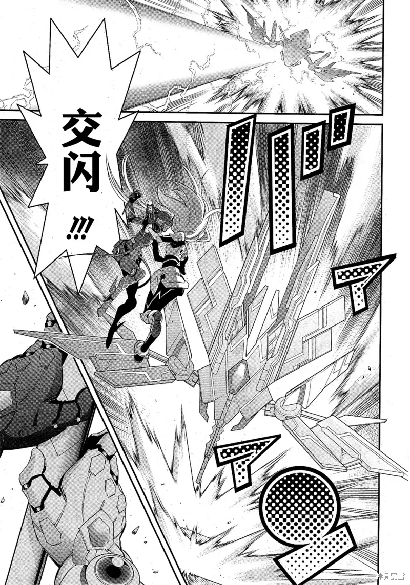 第18话 第28页