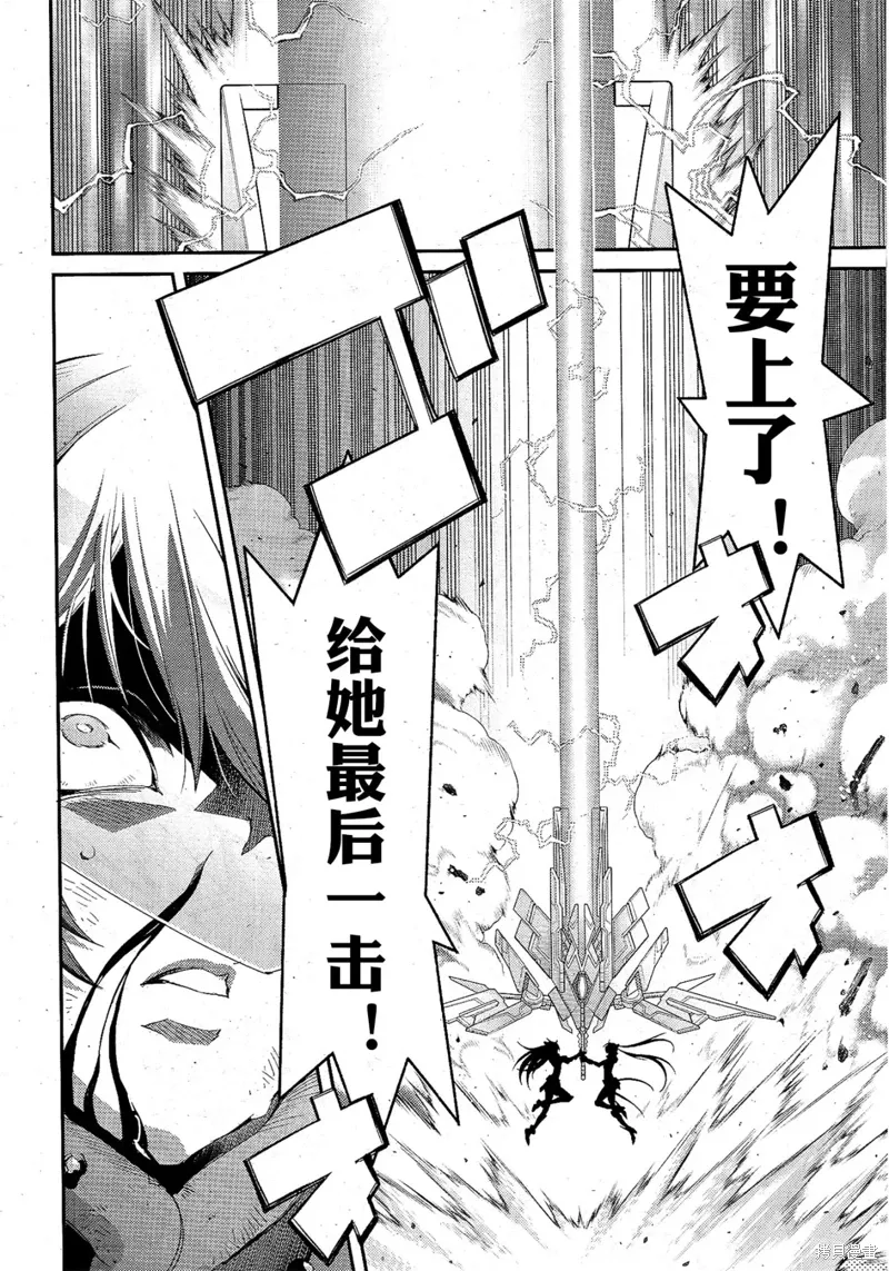 第18话 第29页