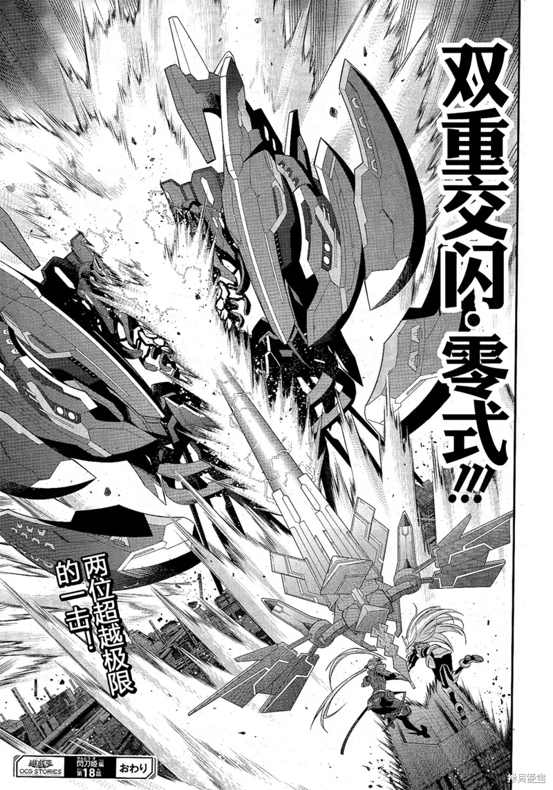 第18话 第30页