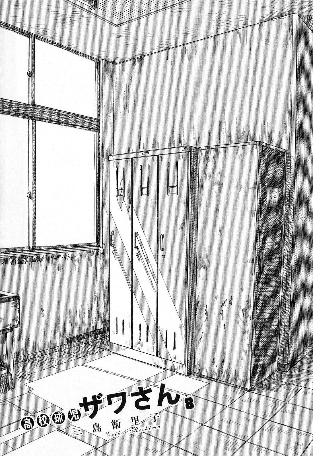 第116话 第4页