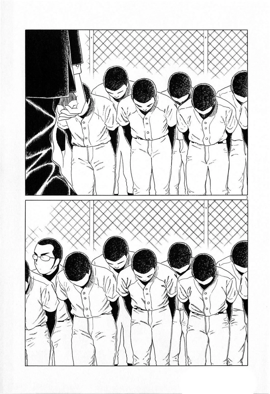 第116话 第9页