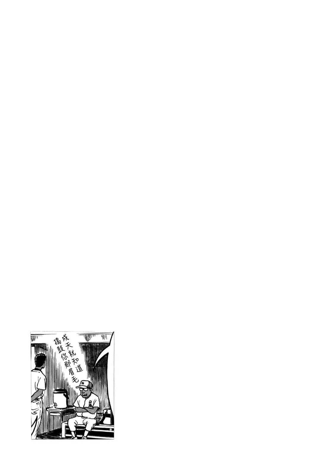 第04话 第11页