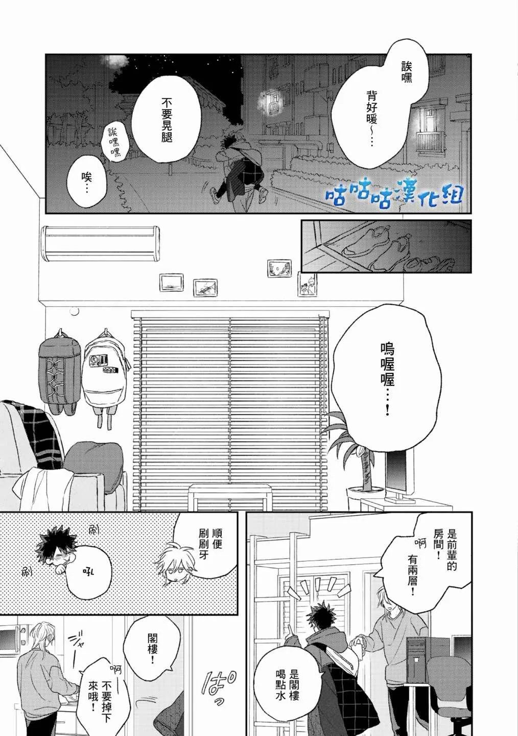 第05话 第13页
