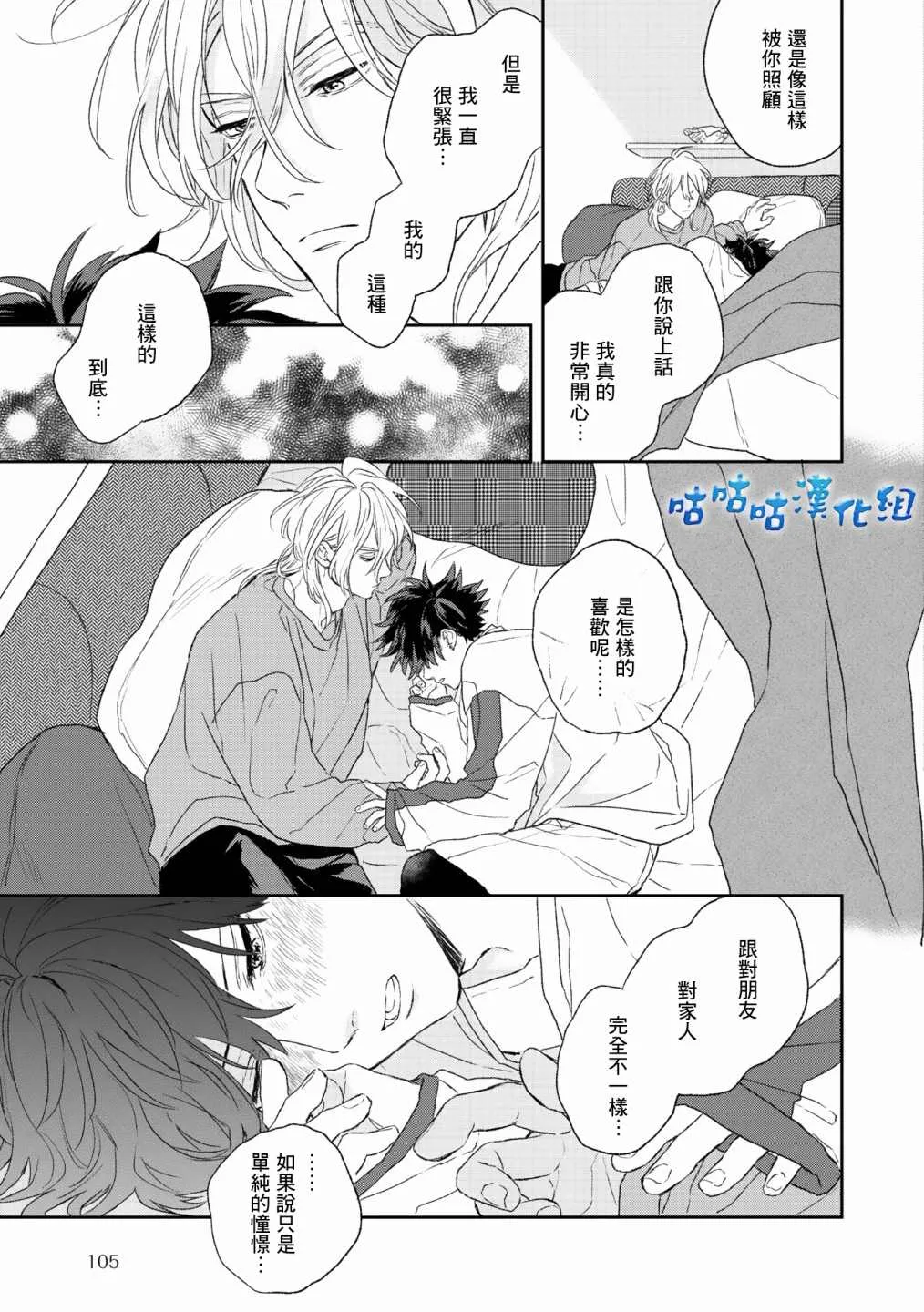 第05话 第17页