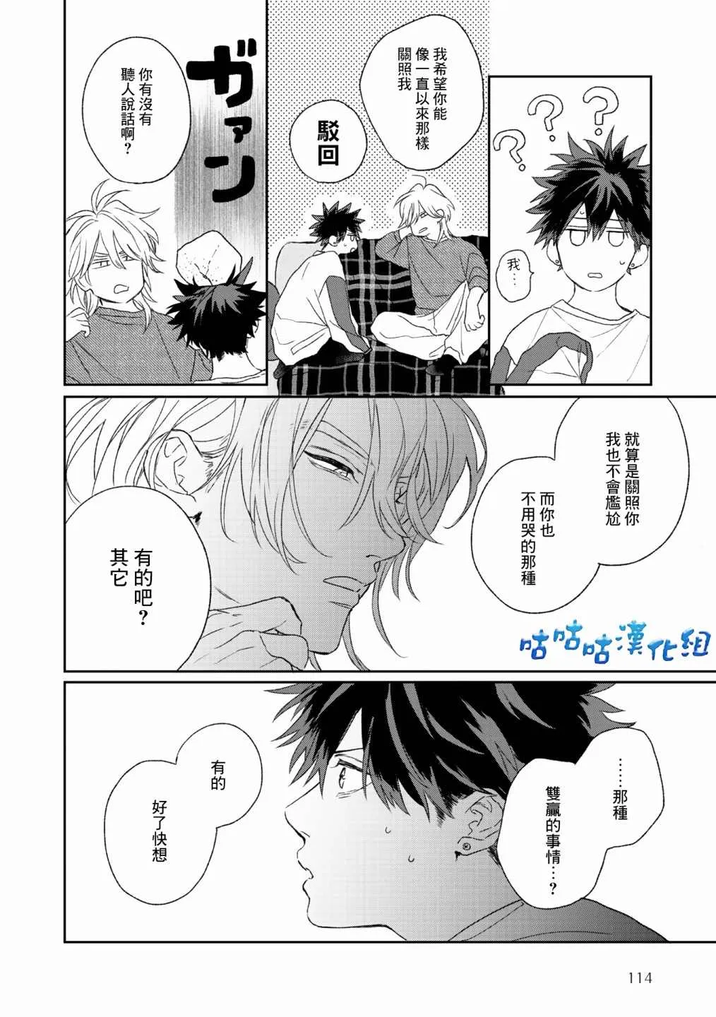 第05话 第26页