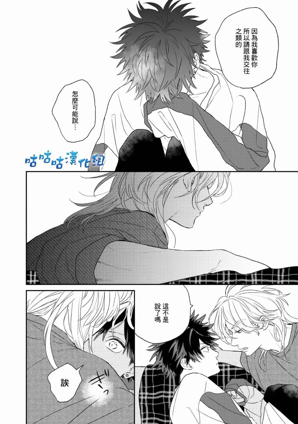 第05话 第28页