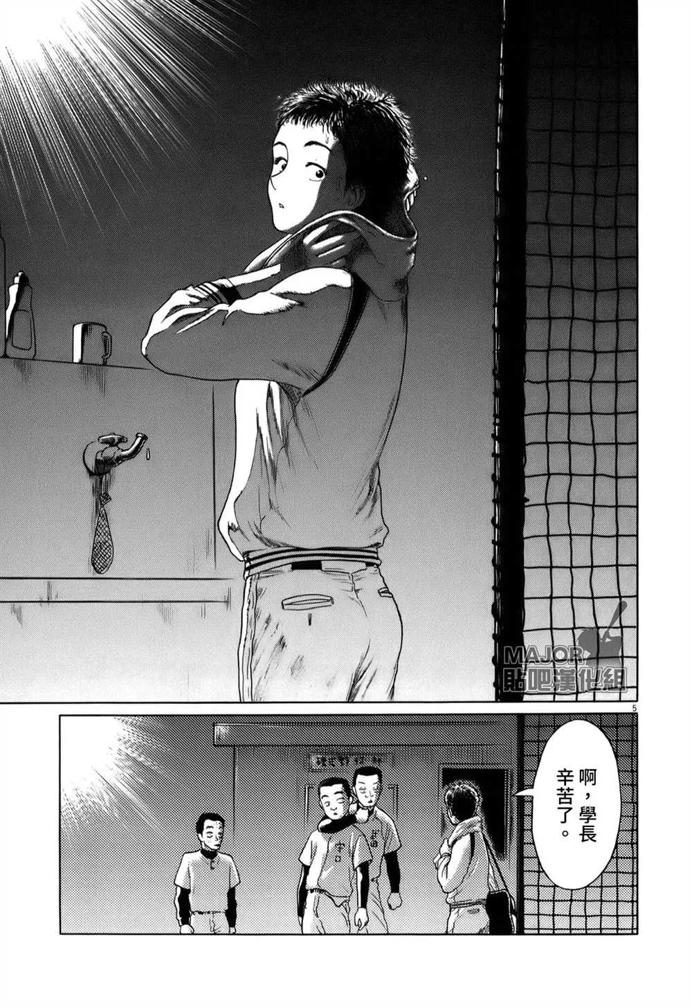 第18话 第13页