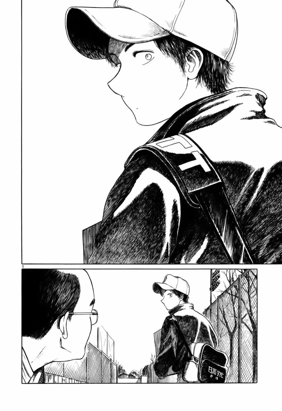 第27话 第5页