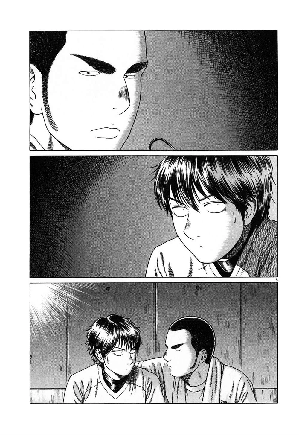 第133话 第5页