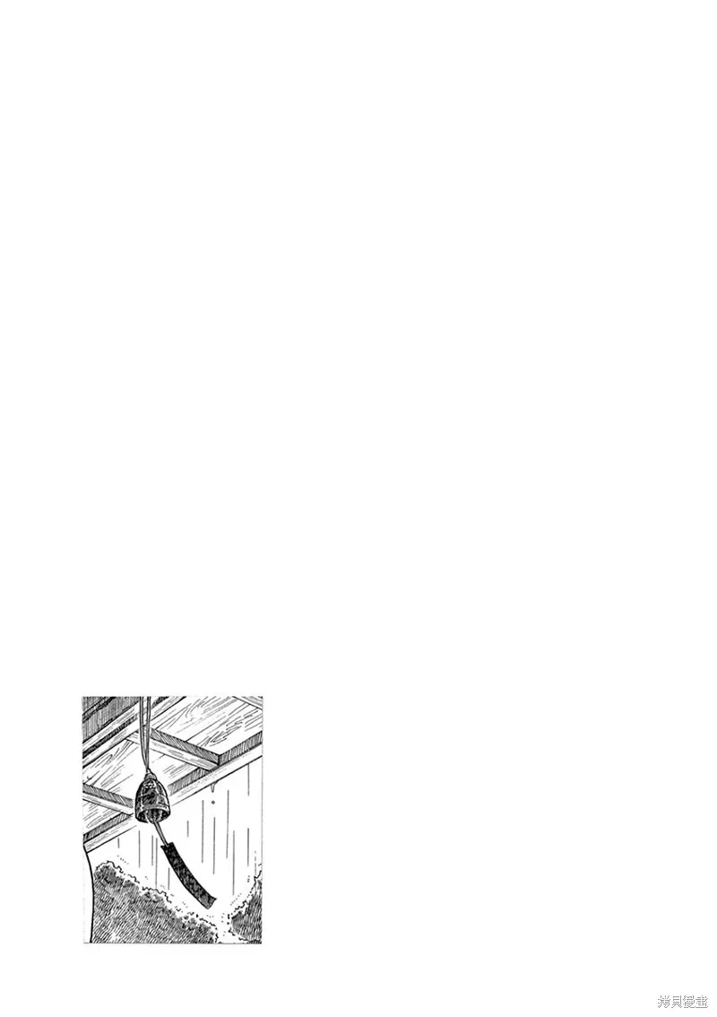 第177话 第9页