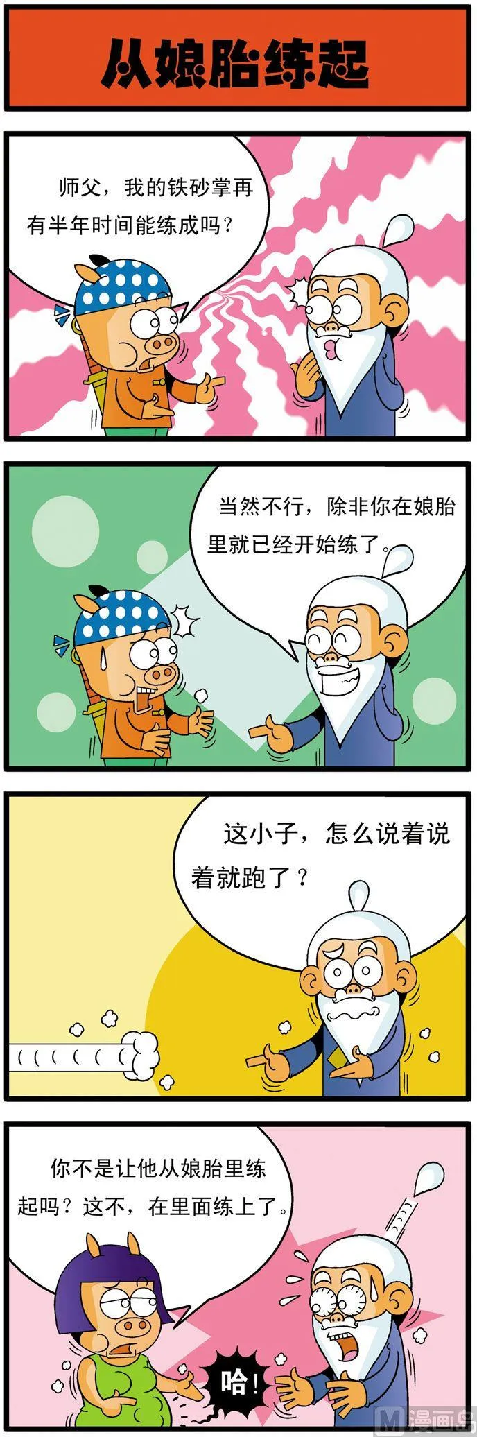 1 第26页