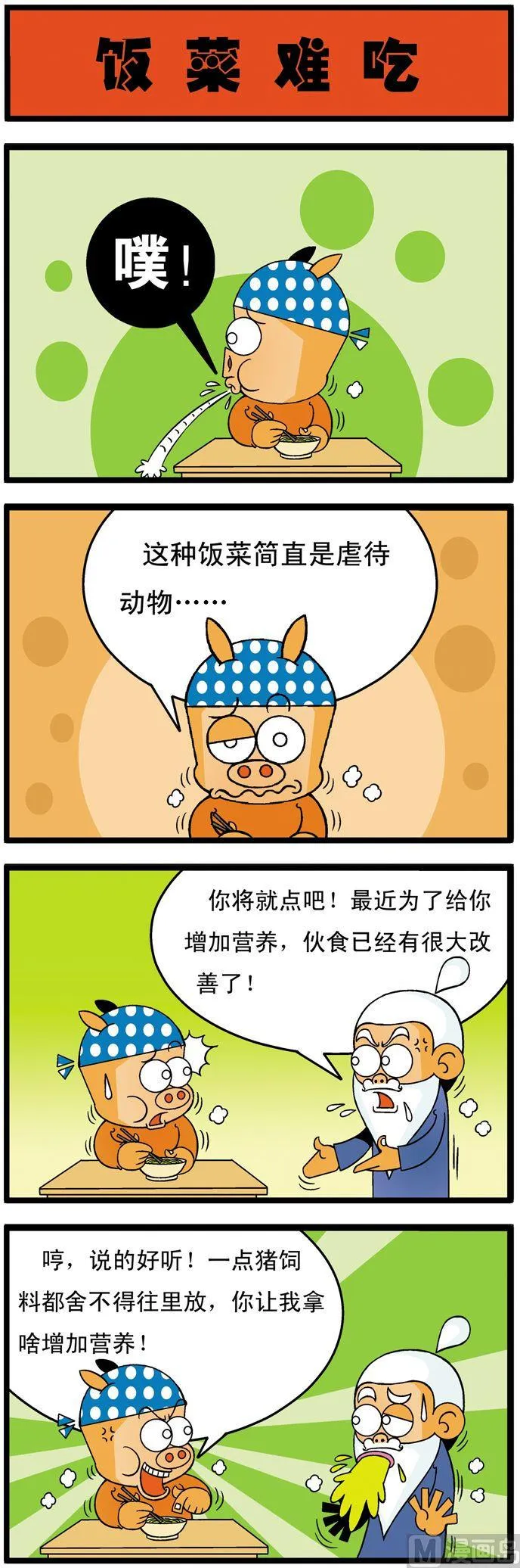 1 第41页