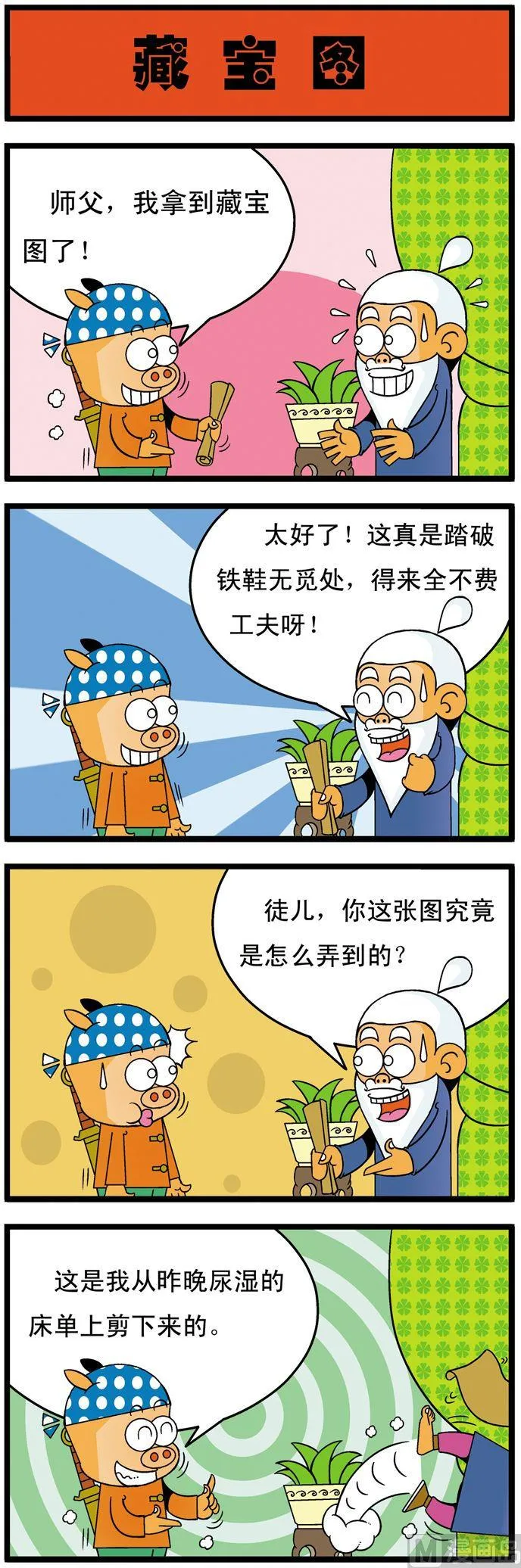 1 第46页