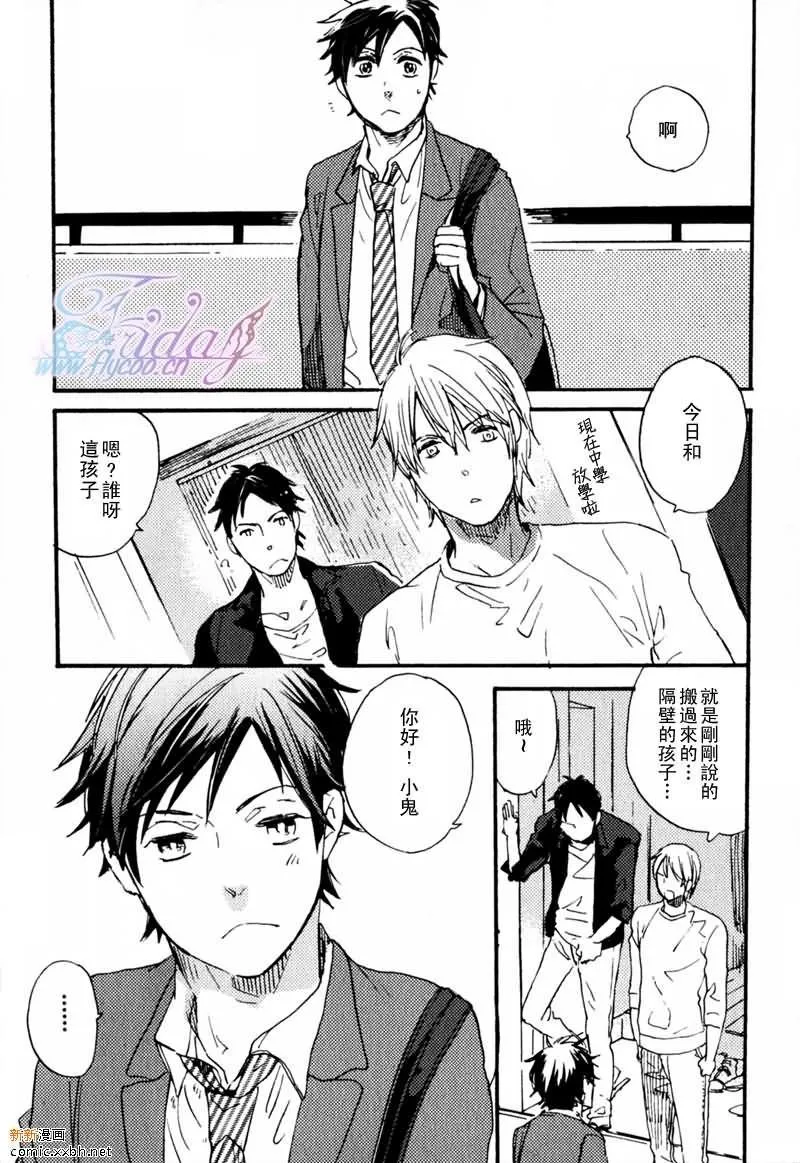 第1话 第10页