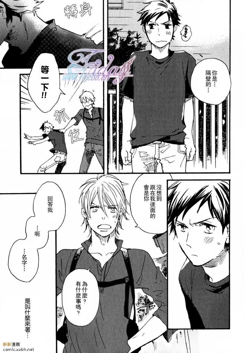 第1话 第15页