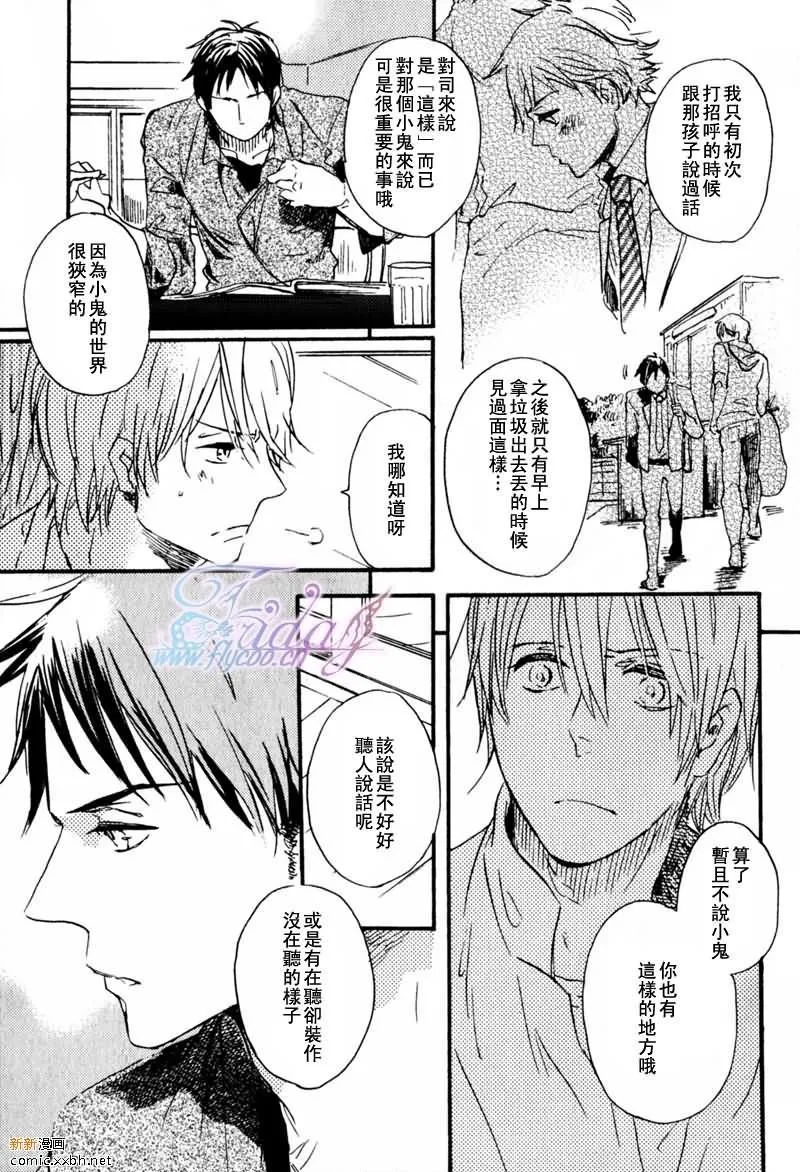 第1话 第19页