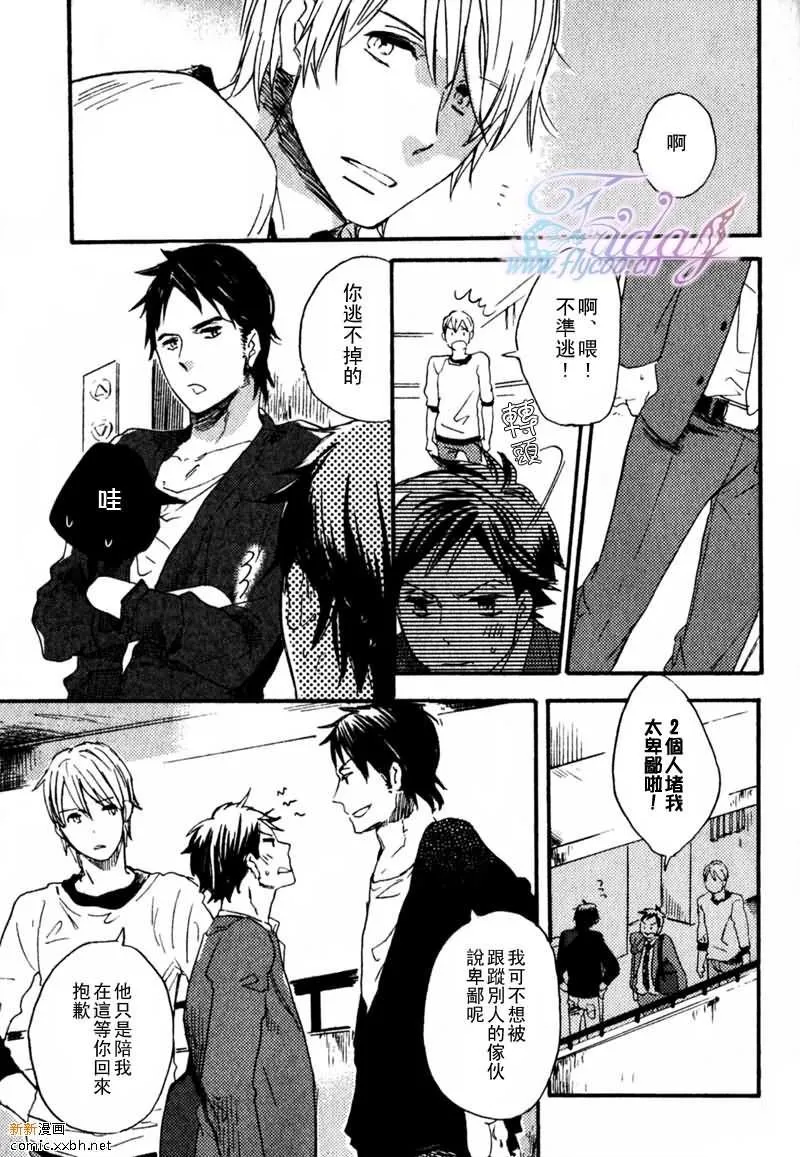 第1话 第21页