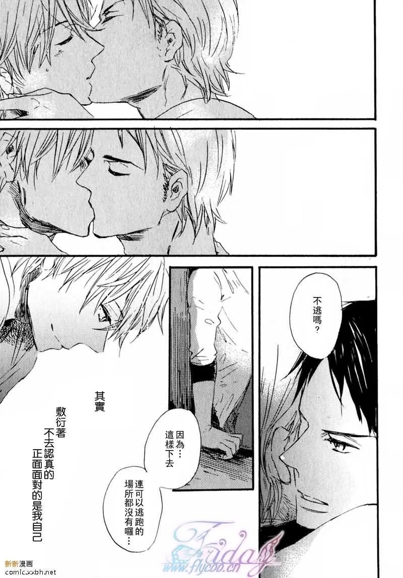 第1话 第31页