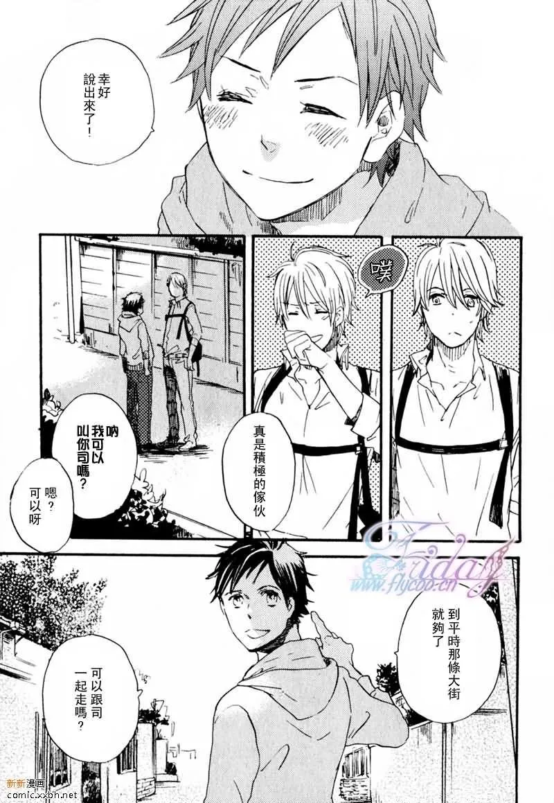 第1话 第35页