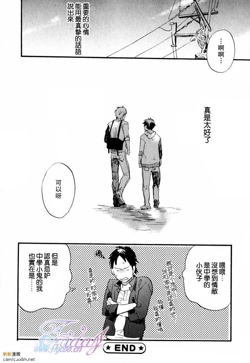 第1话 第36页