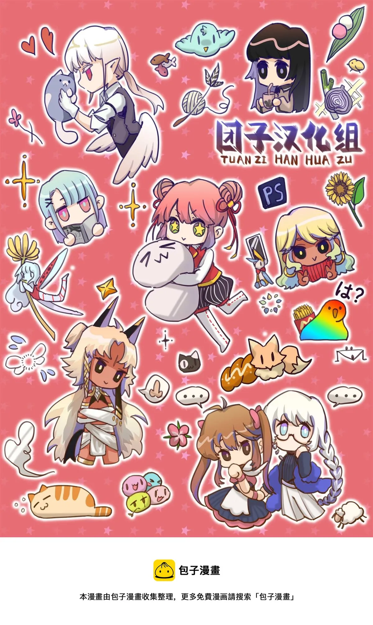 第08话 第21页