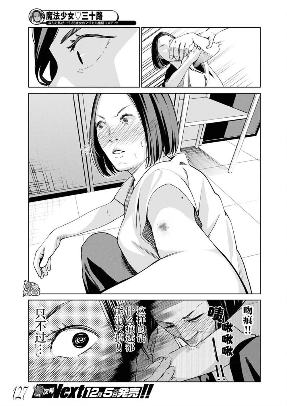 第07话 第16页