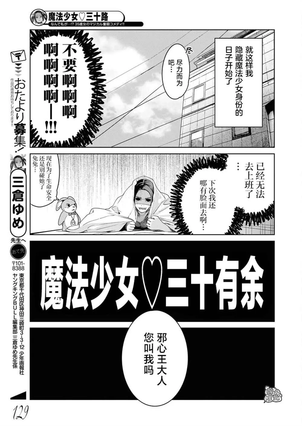 第07话 第18页