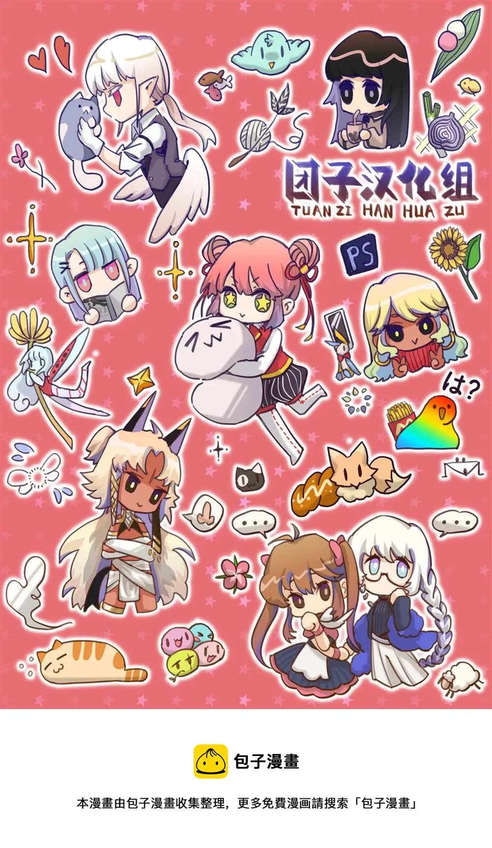 第07话 第22页
