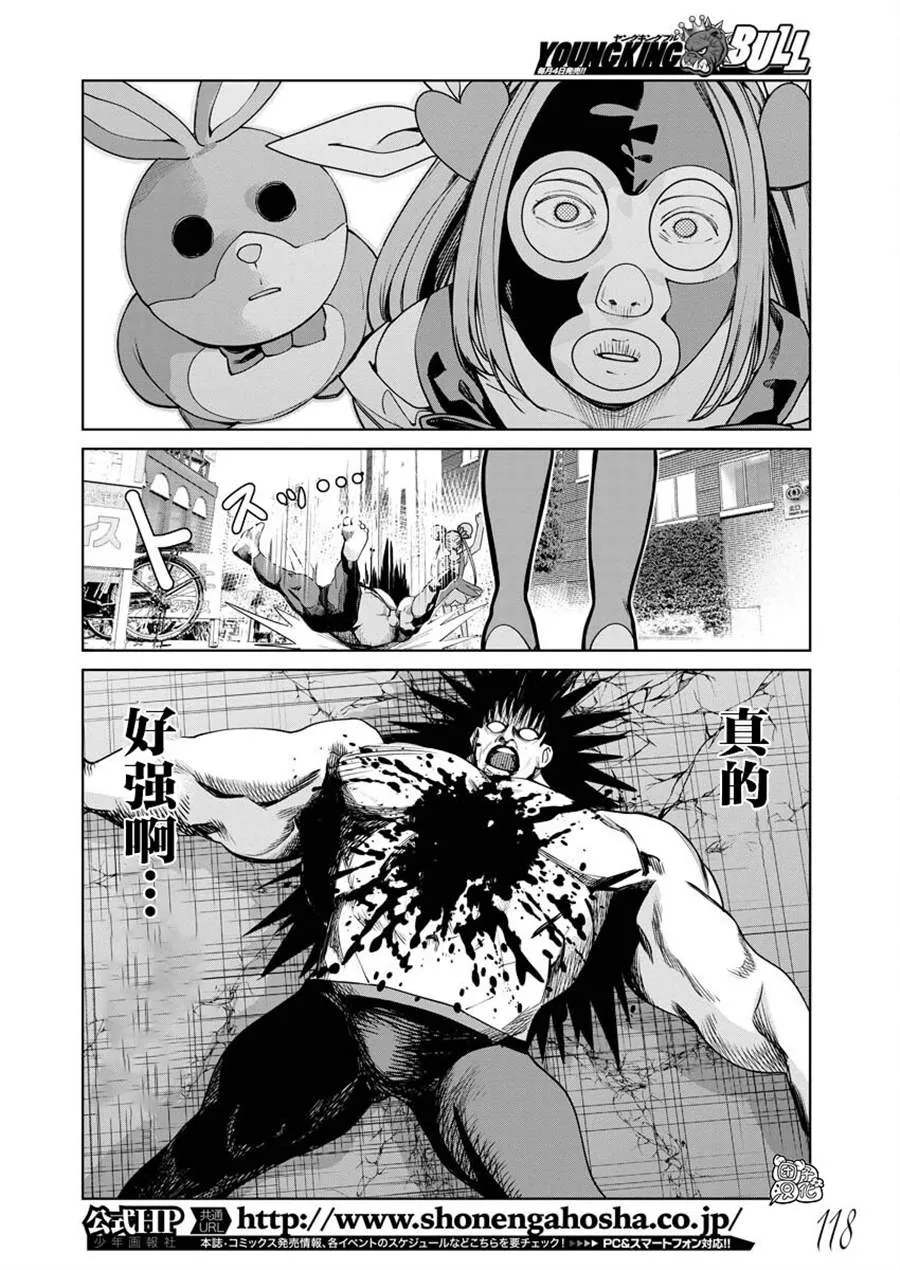 第06话 第14页
