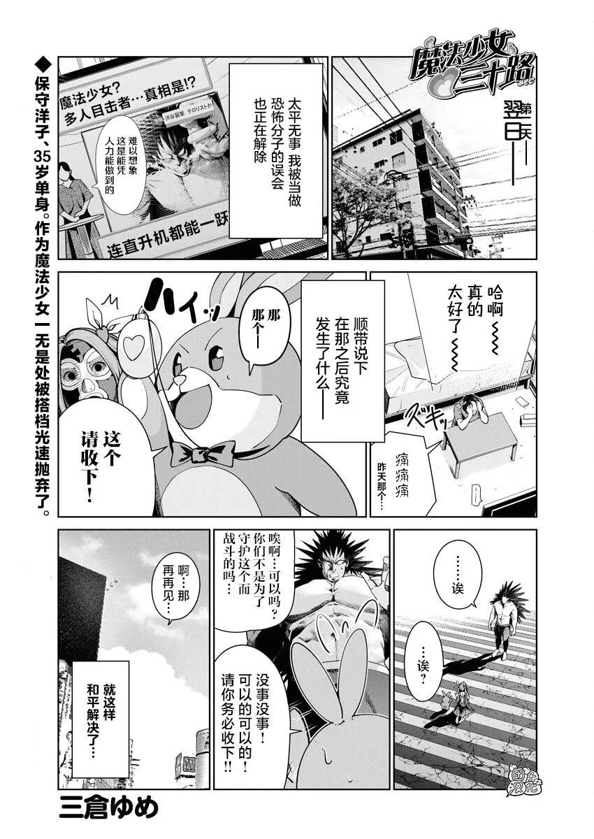 第05话 第1页